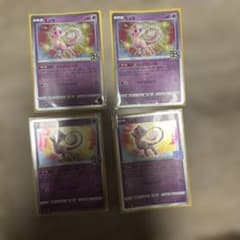 ミュウ 4枚セット 25th ANNIVERSARY COLLECTION - メルカリ