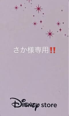 専用ページのサムネイル