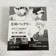 未開封】忘却バッテリー アートコースター 全種セット BOX - メルカリ