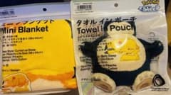 ファミリーマート　ポケモンスリープ　ミニブランケット　タオルインポーチのサムネイル
