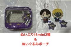 新品カート&マックス ミルキーサブウェイ ぬいぷりけmini&ぬいぐるみポーチ❶