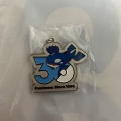 [마지막 가격] 30주년 메탈 매력 카이오가