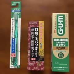 SUNSTAR GUM 歯ブラシ 薬用歯磨き粉 3点セットのサムネイル