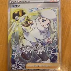 ポケモンカード SR メロンのサムネイル