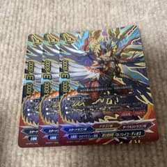 フューチャーカードバディファイト 超太陽神竜 バルソレイユ・ディオス