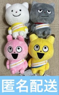 にしむらゆうじ作品 カバンに付けられるぬいぐるみ～みんなが主役の10