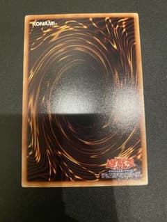 遊戯王 ユベル レリーフ - メルカリ