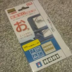 任天堂3DS LL専用　画面保護シート　空気ゼロピタ貼りのサムネイル
