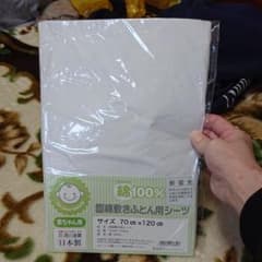 赤ちゃん用敷き布団用シーツのサムネイル