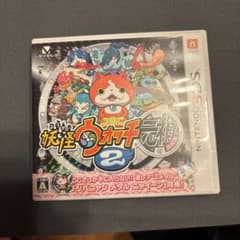 愛*ン様 妖怪ウォッチ2 元祖 ニンテンドー3DS ソフト［動作確認済み］のサムネイル