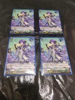 ヴァンガード 傲然の貴公子 フィランダ td 4枚 - メルカリ