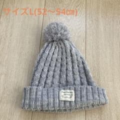 グレーニット帽 Lサイズのサムネイル