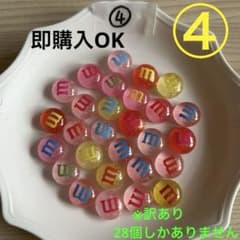lovely shop ︎︎︎︎❤︎様 リクエスト 2点 まとめ商品のサムネイル
