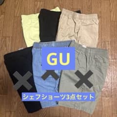 gu シェフショーツ ショートパンツ 短パン 130 まとめ売りのサムネイル