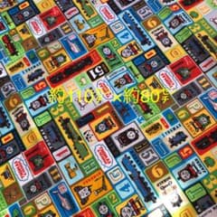 トーマス　生地のサムネイル