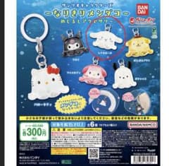サンリオキャラクターズ なりきりメンダコ シナモロールのサムネイル