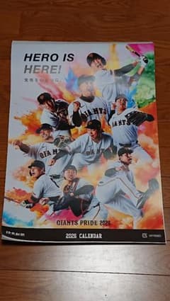 読売ジャイアンツ カレンダ（非売品）のサムネイル