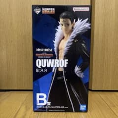 一番くじ HUNTER×HUNTER B賞 クロロ=ルシルフル - メルカリ