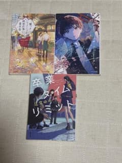 嘘つきジャスミンと秘密の多い香水店 言ノ葉のツルギ 卒業タイムリミットのサムネイル