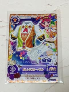 アイカツカード★初期★レア★オレンジスターベスト★CP★のサムネイル