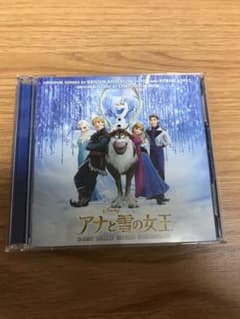 「アナと雪の女王」オリジナル・サウンドトラック-デラックス・エディション-のサムネイル