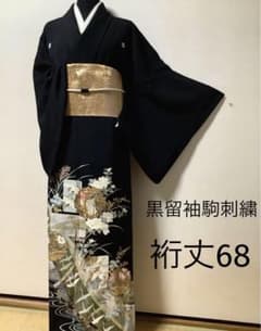 正絹黒留袖 駒刺繍 御所車雪輪飛鶴花文 ⑧( 訪問着、紬、袋帯なども