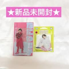 新品未開封】なにわ男子 道枝駿佑 アクリルスタンド 2種セット まとめ