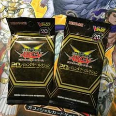 遊戯王 20thレジェンダリーコレクションのサムネイル