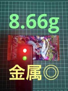 カ*ワ様 ポケモンカードゲーム インフェルノX 1パックのサムネイル