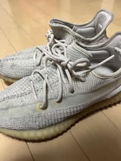 Yeezy boost 350 citrin 28cm