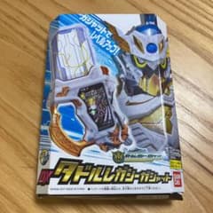 ★DXタドルレガシーガシャット★仮面ライダーエクゼイドのサムネイル