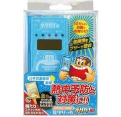 ラスト1個！値下げ！【送料込】ガリガリ君 見守りっち 携帯型熱中指標計のサムネイル