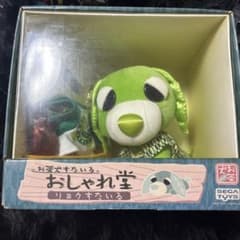 【希少品】お茶犬 おしゃれ堂 リョクすたいる ぬいぐるみ 希少品】お茶犬 おしゃれ堂 リョクすたいる ぬいぐるみ - メルカリ