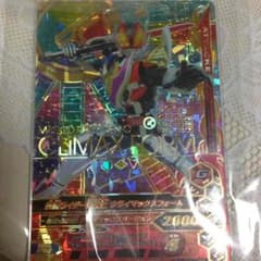 ガンバライジング  電王     ☆ ニボシ様専用☆のサムネイル