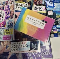 ほ んのサムネイル