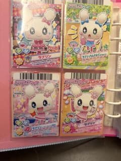 たまごっち アドレスカード 4枚セットのサムネイル