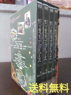 野ブタ。をプロデュース DVD-BOX(全巻セット） - メルカリ
