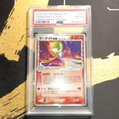 PSA8 サーナイトex δ種 005/024 2006 PSA8 サーナイトex δ種 005/024 2006 - メルカリ