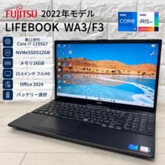 富士通 第11世代 corei7 SSD512G メモリ16G ノートパソコン - メルカリ