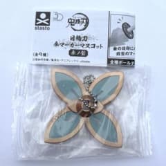 鬼滅の刃　日輪刀　傘マーカーマスコット　参ノ型　胡蝶しのぶのサムネイル