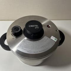 CRISTEL alto 圧力鍋 ステンレススチール - メルカリ