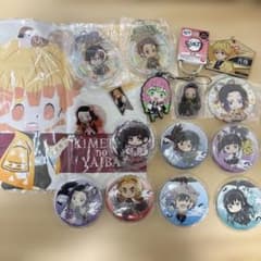 鬼滅の刃 グッズ雑多まとめのサムネイル