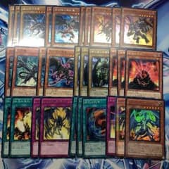 遊戯王 真紅眼デッキパーツのサムネイル