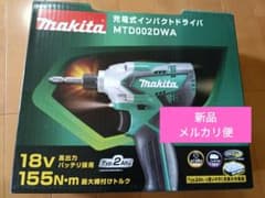 Makita 【新品】MTD002DWA 充電式インパクトドライバのサムネイル