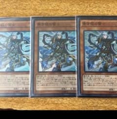 青き眼の賢士のサムネイル
