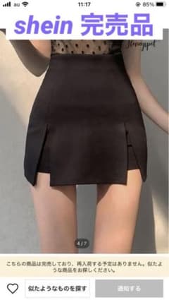 専用のサムネイル
