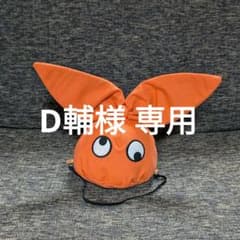 【300名限定景品】 余接の何か マスコット 帽子 被り物 物語シリーズ m26769750035_1.jpg?1720755516