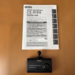 Cellstar CS-91FH ツインカメラドライブレコーダーのサムネイル