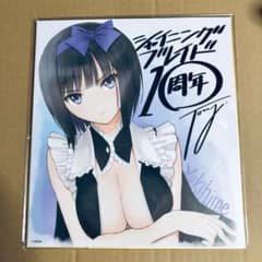 Tony T2 ART WORKS サイン色紙 シャイニングブレイド ユキヒメ - メルカリ