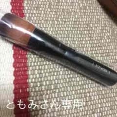 ETVOS ブラシのサムネイル
